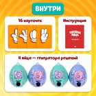 Настольная игра на скорость и внимание «Заводные яйца», 2-5 игроков, 3+ - Фото 2