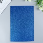 Фоамиран глиттерный Magic 4 Hobby 2 мм  цв. синий, 20х30 см - фото 52057014
