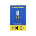 Лампа автомобильная Goodyear, H4, 12 В, 60/55 Вт - Фото 6