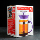Чайник заварочный френч - пресс Доляна «Гарсон», 800 мл, стекло, цвет фиолетовый - Фото 3