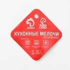 Форма для шоколада Доляна «Море сердец», силикон, 18×15×1 см, 52 ячейки, МИКС - Фото 13