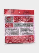 Форма для мармелада Доляна «Фруктовый бум», силикон, 18.5×17.5 см, 42 ячейки (2.2×2.2 см), розовая 4716616 - фото 319832549