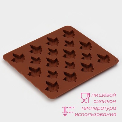 Форма для конфет и шоколада Доляна «Кленовые листья», силикон, 19.5×17.7×1 см, 18 ячеек, коричневая