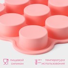 Форма для выпечки Доляна «Круг», 15.5×15.5×2 см, 9 ячеек (d=3.8 см), силикон, розовая - Фото 2