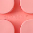 Форма для выпечки Доляна «Круг», 15.5×15.5×2 см, 9 ячеек (d=3.8 см), силикон, розовая - Фото 6