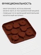 Форма для леденцов Доляна «Свидание», силикон, 14.5×14.5×1.5 см, 8 ячеек (3.5×3.5 см), с палочками, коричневая - Фото 2