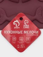 Форма для шоколада Доляна «Хвост», силикон, 25×22.5×0.4 см, 18 ячеек (5.3×4 см), МИКС - Фото 10