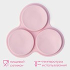 Форма для выпечки Доляна «Круг», силикон. 23×19.5 см, 3 ячейки (d=10 см), розовая - Фото 2