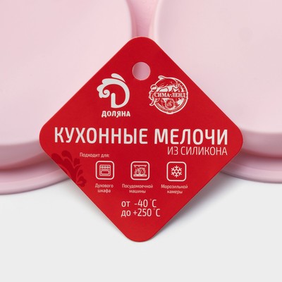 Форма для выпечки Доляна «Круг», силикон. 23×19.5 см, 3 ячейки (d=10 см), розовая