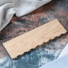 Шпатель кондитерский из массива дуба, тип 2 - фото 60895920