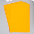 Фетр  жесткий  1 мм 20х30 см оранжевый Микс - Фото 5