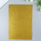 Фоамиран глиттерный Magic 4 Hobby 2 мм  цв. золото, 20х30 см - фото 318296131