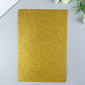 Фоамиран глиттерный Magic 4 Hobby 2 мм  цв. золото, 20х30 см
