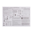 Кустодержатель, d = 50 см, h = 80 см, ножка d = 2 см, пластик, МИКС - Фото 8