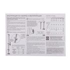 Кустодержатель, d = 50 см, h = 55 см, ножка d = 2 см, пластик, МИКС - Фото 8