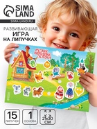 Игра на липучках «Веселые липучки. Русские народные сказки» МИНИ - Фото 1