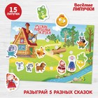 Игра на липучках "Веселые липучки. Русские народные сказки" МИНИ - фото 3850894