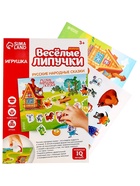 Игра на липучках «Веселые липучки. Русские народные сказки» МИНИ - Фото 2