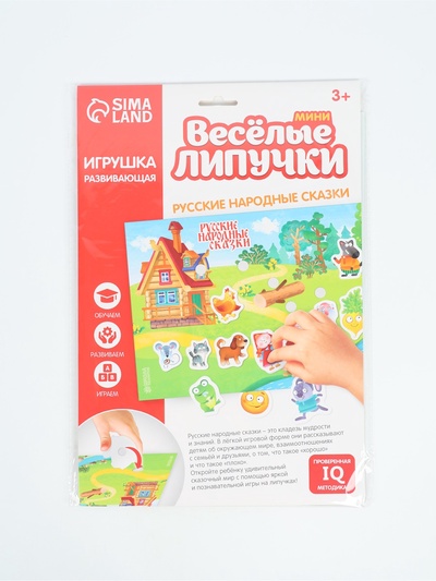 Игра на липучках «Веселые липучки. Русские народные сказки» МИНИ