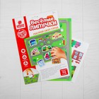 Игра на липучках «Веселые липучки. Построй свой город» МИНИ - Фото 2