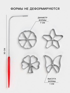 Формы для хвороста и печенья Доляна, набор 5 предметов, d=7 см, серебристые - Фото 2