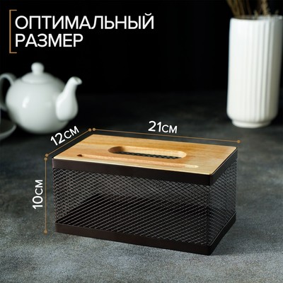 Салфетница «Эстетика», 21×12×10 см, коричневая