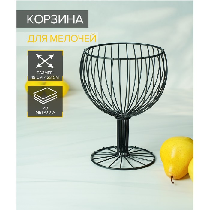 Фруктовница Доляна «Эстетика», 18×18×23 см, чёрная - Фото 1