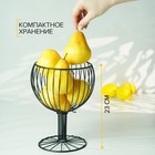 Фруктовница Доляна «Эстетика», 18×18×23 см, чёрная - Фото 4