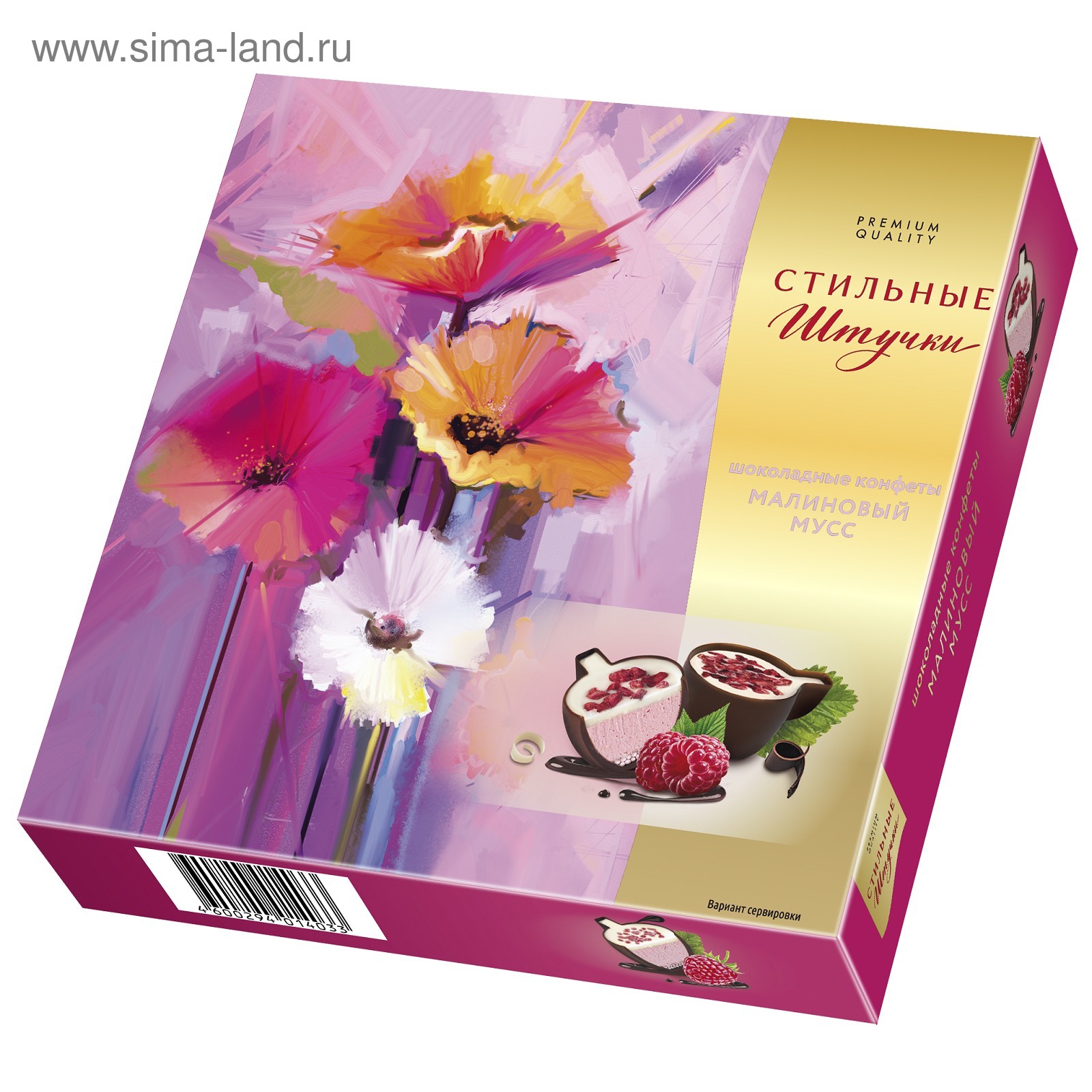 Конфеты шоколадные "Малиновый мусс" "Стильные штучки", 104 г (4864005 ...