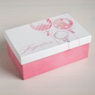 Набор коробок 10 в 1, упаковка подарочная, Happy Birthday, 12 х 7 х 4 - 32,5 х 20 х 12,5 см - Фото 12