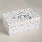 Набор коробок 10 в 1, упаковка подарочная, Happy Birthday, 12 х 7 х 4 - 32,5 х 20 х 12,5 см - Фото 13