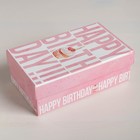 Набор коробок 10 в 1, упаковка подарочная, Happy Birthday, 12 х 7 х 4 - 32,5 х 20 х 12,5 см - Фото 8