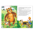 Сказка «Читаем по слогам.Бычок - смоляной бочок», 12 стр. - Фото 2