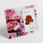 Фоторамка "Розовые розы" 10х15 см - Фото 2
