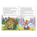 «Читаем по слогам» Сказка «Заюшкина избушка», 12 стр. - Фото 2