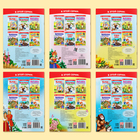 Детские книги «Читаем по слогам», набор 6 шт. по 12 стр. - Фото 5