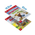 Детские книги «Читаем по слогам», набор 6 шт. по 12 стр. - Фото 6