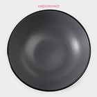 Миска керамическая Доляна «Ваниль», 700 мл, d=18 см, цвет серый - фото 3499141
