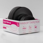 Набор тарелок Доляна «Ваниль», 18 предметов: 6 тарелок d=19 см, 6 тарелок d=27 см, 6 мисок d=19 см, керамика, серый - Фото 8