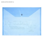 Папка-конверт на кнопке, А4, 140 мкм, Calligrata «Клетка», тонированная, синяя - Фото 3