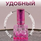 Флакон стеклянный для парфюма «Relief», с распылителем, 8 мл, цвет МИКС - Фото 2