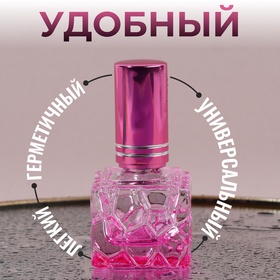 Флакон стеклянный для парфюма Relief, с распылителем, 8 мл, МИКС (комплект 2 шт)