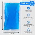 Аккумулятор холода - гелевый хладоэлемент для термосумки «Мастер К.», до 20 ч, 150 мл - Фото 1