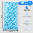 Аккумулятор холода - гелевый хладоэлемент для термосумки «Мастер К.», до 20 ч, 1 л - Фото 1