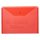 Набор папок-конвертов на кнопке А4, 180 мкр, 12 штук, клетка тонированная красная - фото 293649309