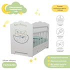 Кровать детская Love Sleeping маятник с ящиком, белая, 1200×600 - Фото 1