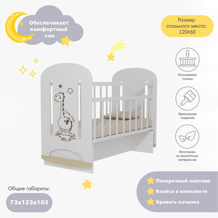 Видео-инструкция по сборке кроваток ВДК маятник ящик оно подойдёт для кроваток: