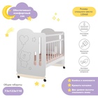 Кровать детская Sweet Bear, колесо-качалка, белый, 1200×600 - Фото 1