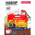 Набор первоклассника, 40 предметов, ErichKrause, в картонной коробке - Фото 1