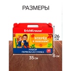 Набор первоклассника, 40 предметов, ErichKrause, в картонной коробке - Фото 3
